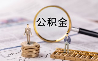深圳短期身份证借款-深圳短期私人借贷款-深圳短期借钱找谁