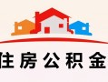 深圳短期小额信用贷款-深圳短期空放贷款-深圳短期短借空放