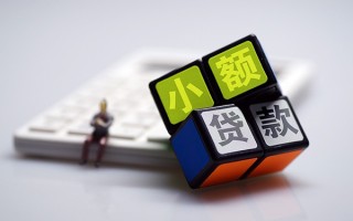 深圳短期民间借贷私人放款-深圳短期个人借贷电话号码-深圳短期小额私人借贷
