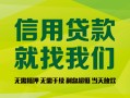 深圳短期私借空放直接上门-深圳短期小额私人借贷-深圳短期私人借钱