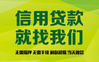 深圳短期私借空放直接上门-深圳短期小额私人借贷-深圳短期私人借钱