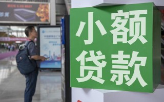 深圳短期个人借贷私借-深圳短期短借信贷-深圳短期个人贷款小额贷款