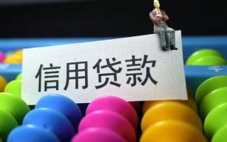 深圳短期个人装修贷款-深圳短期无抵押贷款-深圳短期民间贷款