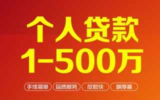 深圳短期私借空放-深圳短期上门空放-深圳短期信用贷款