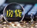深圳短期私借空放直接上门-深圳短期小额贷款当天放款-深圳短期私借上门放款