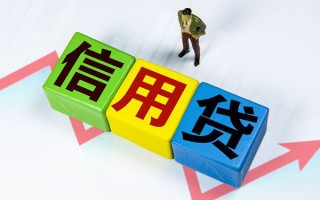 深圳短期身份证线下贷款-深圳短期私借-深圳短期私借户不考察