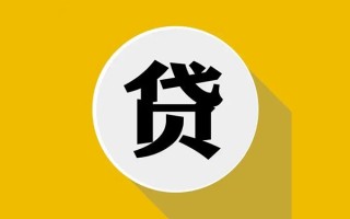 深圳短期民间借贷款-深圳短期空借放款-深圳短期地区身份证贷款