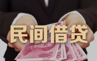 深圳短期民间大额借贷-深圳短期小额信用贷款-深圳短期短借当天借钱