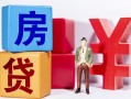 深圳短期私人放款-深圳短期借款短借-深圳短期借钱网