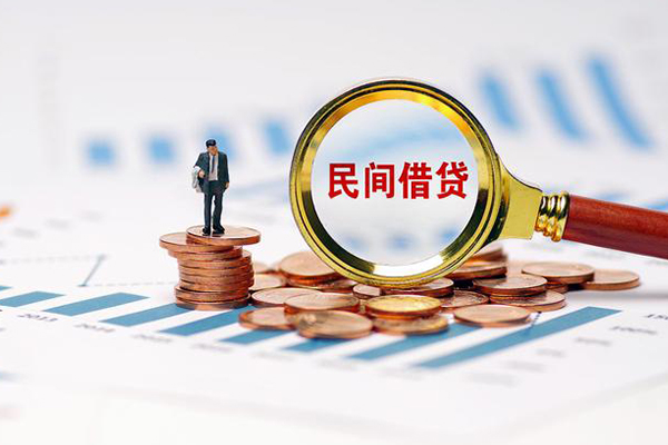 深圳短期信用贷款哪家好-深圳短期哪里有民间借贷-深圳短期空放-第1张图片-成都私人借钱服务中心 深圳短期信用贷款哪家好-深圳短期哪里有民间借贷-深圳短期空放-第1张图片-成都私人借钱服务中心