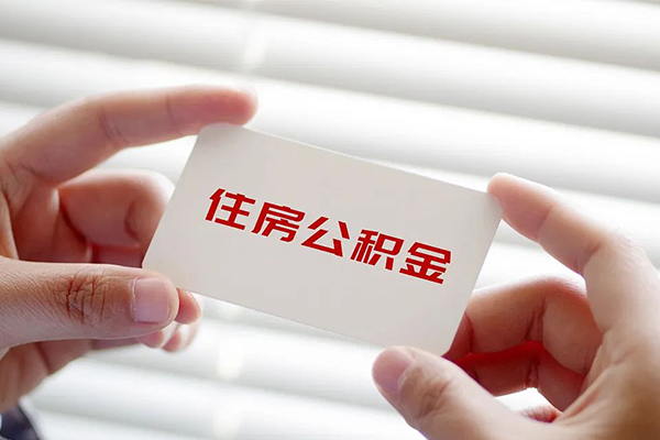 深圳短期个人放贷-深圳短期民间借贷无视黑白-深圳短期民间借贷当天下款-第1张图片-成都私人借钱服务中心 深圳短期个人放贷-深圳短期民间借贷无视黑白-深圳短期民间借贷当天下款-第1张图片-成都私人借钱服务中心