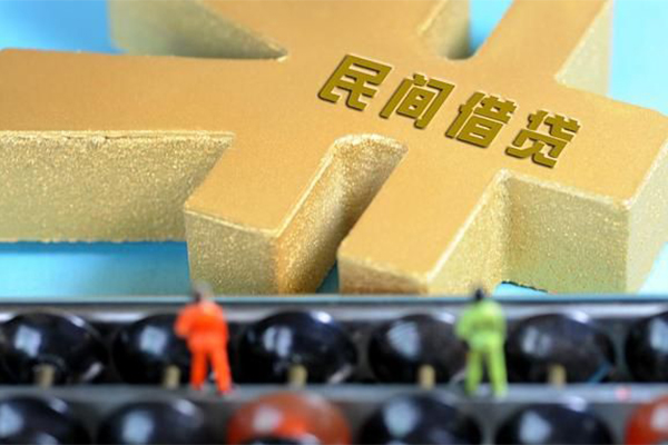 深圳短期民间短借-深圳短期个人放空借贷-深圳短期民间无抵押借钱-第1张图片-成都私人借钱服务中心 深圳短期民间短借-深圳短期个人放空借贷-深圳短期民间无抵押借钱-第1张图片-成都私人借钱服务中心