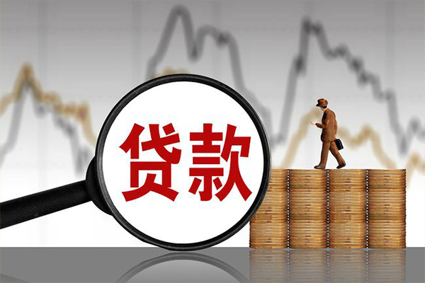深圳短期贷款只要身份证-深圳短期私人放贷-深圳短期小额贷款公司-第1张图片-成都私人借钱服务中心 深圳短期贷款只要身份证-深圳短期私人放贷-深圳短期小额贷款公司-第1张图片-成都私人借钱服务中心