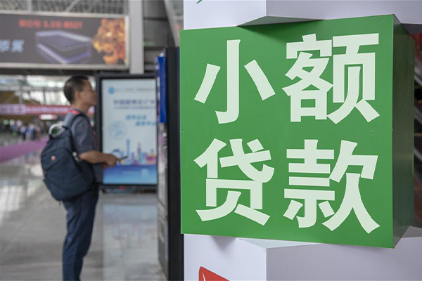 深圳短期个人借贷私借-深圳短期短借信贷-深圳短期个人贷款小额贷款-第1张图片-成都私人借钱服务中心 深圳短期个人借贷私借-深圳短期短借信贷-深圳短期个人贷款小额贷款-第1张图片-成都私人借钱服务中心
