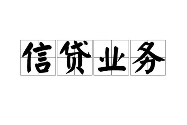 深圳短期无抵押贷款-深圳短期私借-深圳短期私人身份证贷款-第1张图片-成都私人借钱服务中心 深圳短期无抵押贷款-深圳短期私借-深圳短期私人身份证贷款-第1张图片-成都私人借钱服务中心