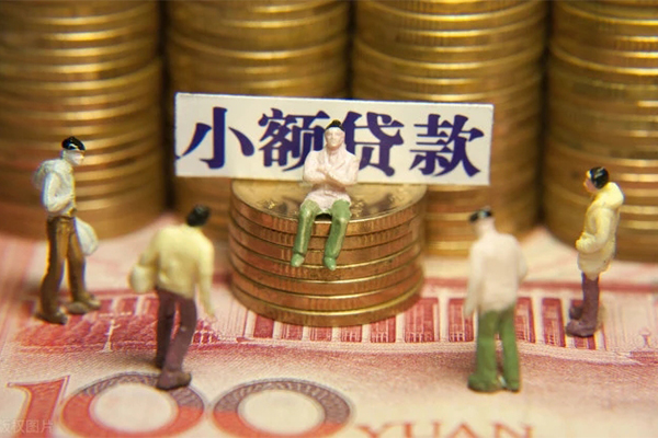 深圳短期身份证线下贷款-深圳短期私借空放免费上门-深圳短期信用贷款哪家好-第1张图片-成都私人借钱服务中心 深圳短期身份证线下贷款-深圳短期私借空放免费上门-深圳短期信用贷款哪家好-第1张图片-成都私人借钱服务中心