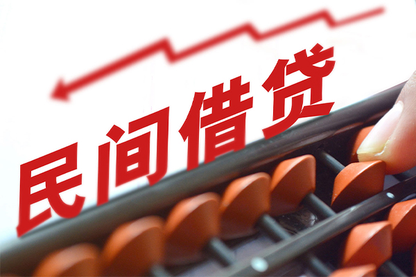 深圳短期短期借款-深圳短期短期空放小额贷款-深圳短期私借上门放款-第1张图片-成都私人借钱服务中心 深圳短期短期借款-深圳短期短期空放小额贷款-深圳短期私借上门放款-第1张图片-成都私人借钱服务中心