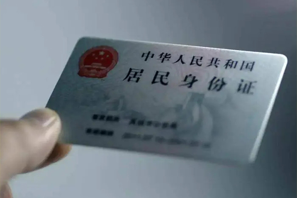 深圳短期私借空放免费上门-深圳短期私人借钱电话-深圳短期民间借贷网-第1张图片-成都私人借钱服务中心 深圳短期私借空放免费上门-深圳短期私人借钱电话-深圳短期民间借贷网-第1张图片-成都私人借钱服务中心