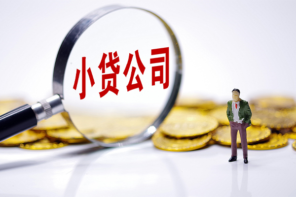 深圳短期私人身份证借私借-深圳短期小额贷款空放-深圳短期身份证小额贷款-第1张图片-成都私人借钱服务中心 深圳短期私人身份证借私借-深圳短期小额贷款空放-深圳短期身份证小额贷款-第1张图片-成都私人借钱服务中心