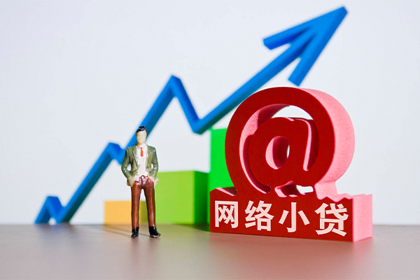 深圳短期个人借贷-深圳短期借贷私人-深圳短期身份证贷款在线-第1张图片-成都私人借钱服务中心 深圳短期个人借贷-深圳短期借贷私人-深圳短期身份证贷款在线-第1张图片-成都私人借钱服务中心