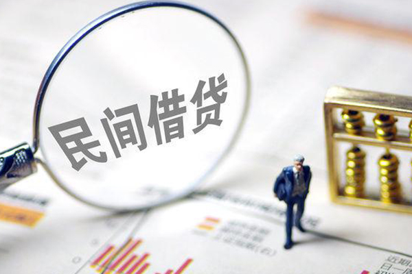 深圳短期贷款联系电话-深圳短期靠谱个人借钱-深圳短期私人借贷好吗-第1张图片-成都私人借钱服务中心 深圳短期贷款联系电话-深圳短期靠谱个人借钱-深圳短期私人借贷好吗-第1张图片-成都私人借钱服务中心