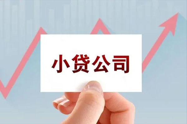 深圳短期抵押身份证贷款-深圳短期个人24小时借钱-深圳短期民间借贷-第1张图片-成都私人借钱服务中心 深圳短期抵押身份证贷款-深圳短期个人24小时借钱-深圳短期民间借贷-第1张图片-成都私人借钱服务中心