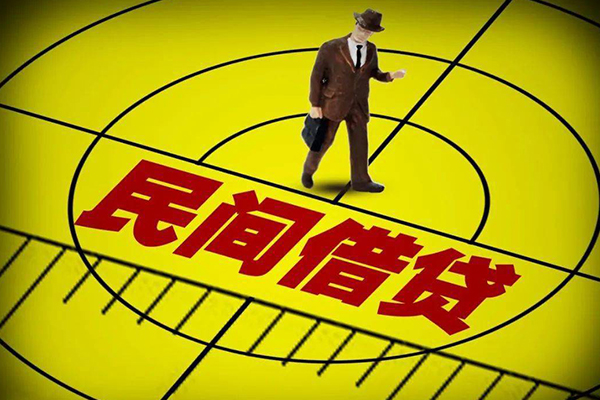 深圳短期民间借贷-深圳短期哪有民间借贷-深圳短期短借当天借钱-第1张图片-成都私人借钱服务中心 深圳短期民间借贷-深圳短期哪有民间借贷-深圳短期短借当天借钱-第1张图片-成都私人借钱服务中心